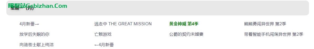 360截图20230403184337177.jpg