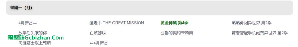 360截图20230403184337177.jpg