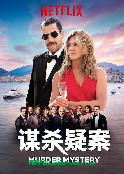 【欧美电影】谋杀疑案.1-2.2019-2023.2160p.HDR.NF.WEB-DL.HEVC.EAC3.[10.43+7.81GB]英语配音.内封简繁中字-隔壁站