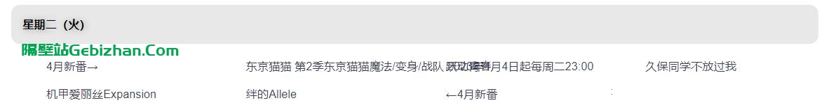 360截图20230404130415260.jpg