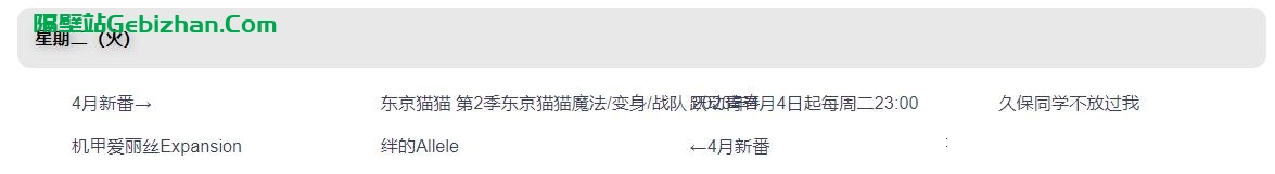 360截图20230404130415260.jpg