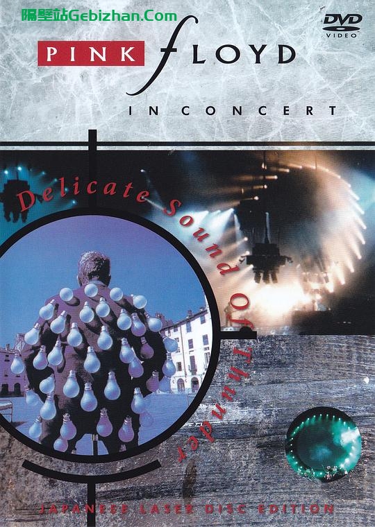 【Aliyun drive】【Movie】Pink Floyd: The Sound of Thunder (1989) 1080P Blu-ray-隔壁站