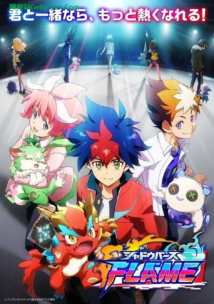 【日漫】影之诗.FLAME.S2.2022.1080p.WEB-DL.H264.AAC[集均400MB]更新至45集_附S1.TVB版[集均1.3GB]48集全. 粤语+内封繁中字幕.1080P-隔壁站
