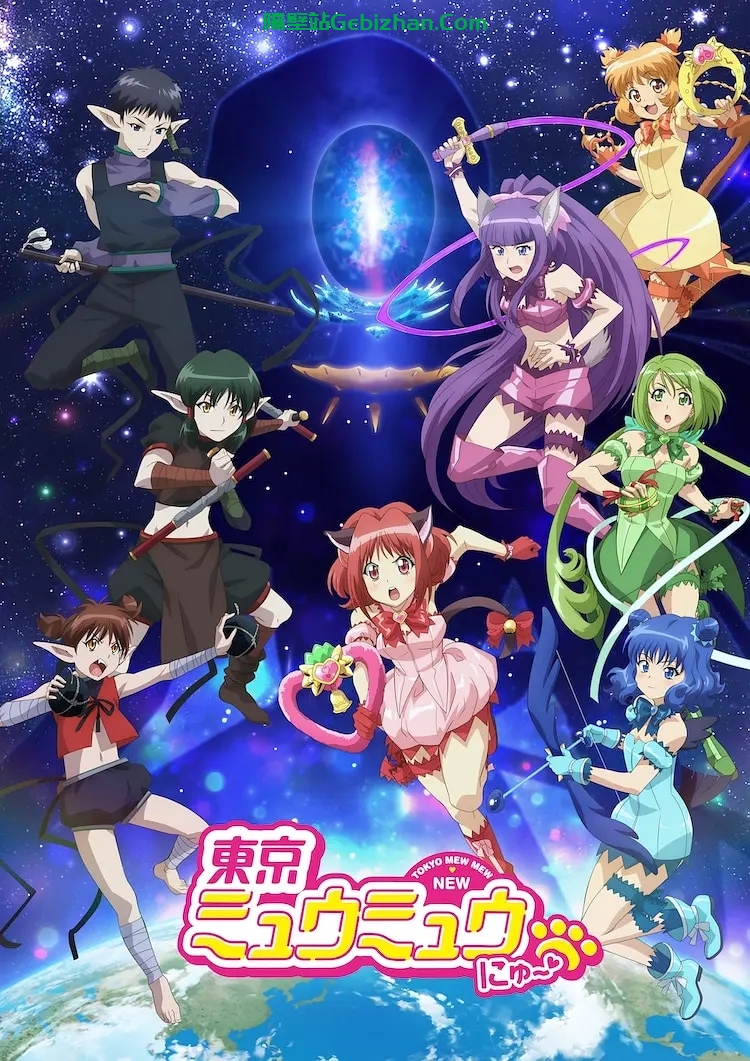【日漫】东京猫猫 NEW～♡ S02.2023.2160P.HEVC.AAC.[集均600MB]更新至(17)05集_(附S1.全12集)[5.17GB].内封简繁中字-隔壁站