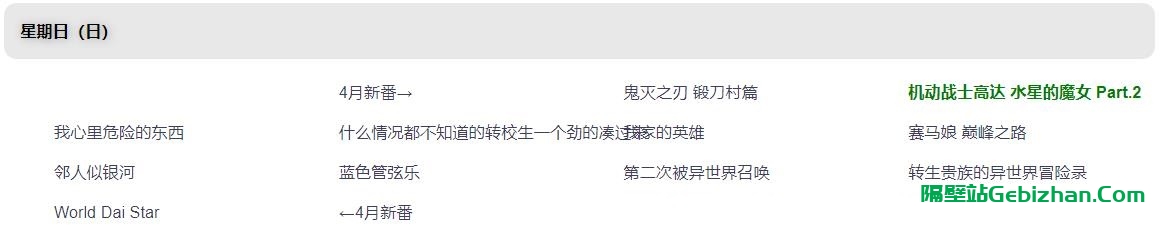 360截图20230402104701797.jpg