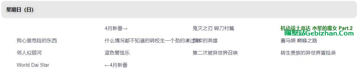 360截图20230402104701797.jpg