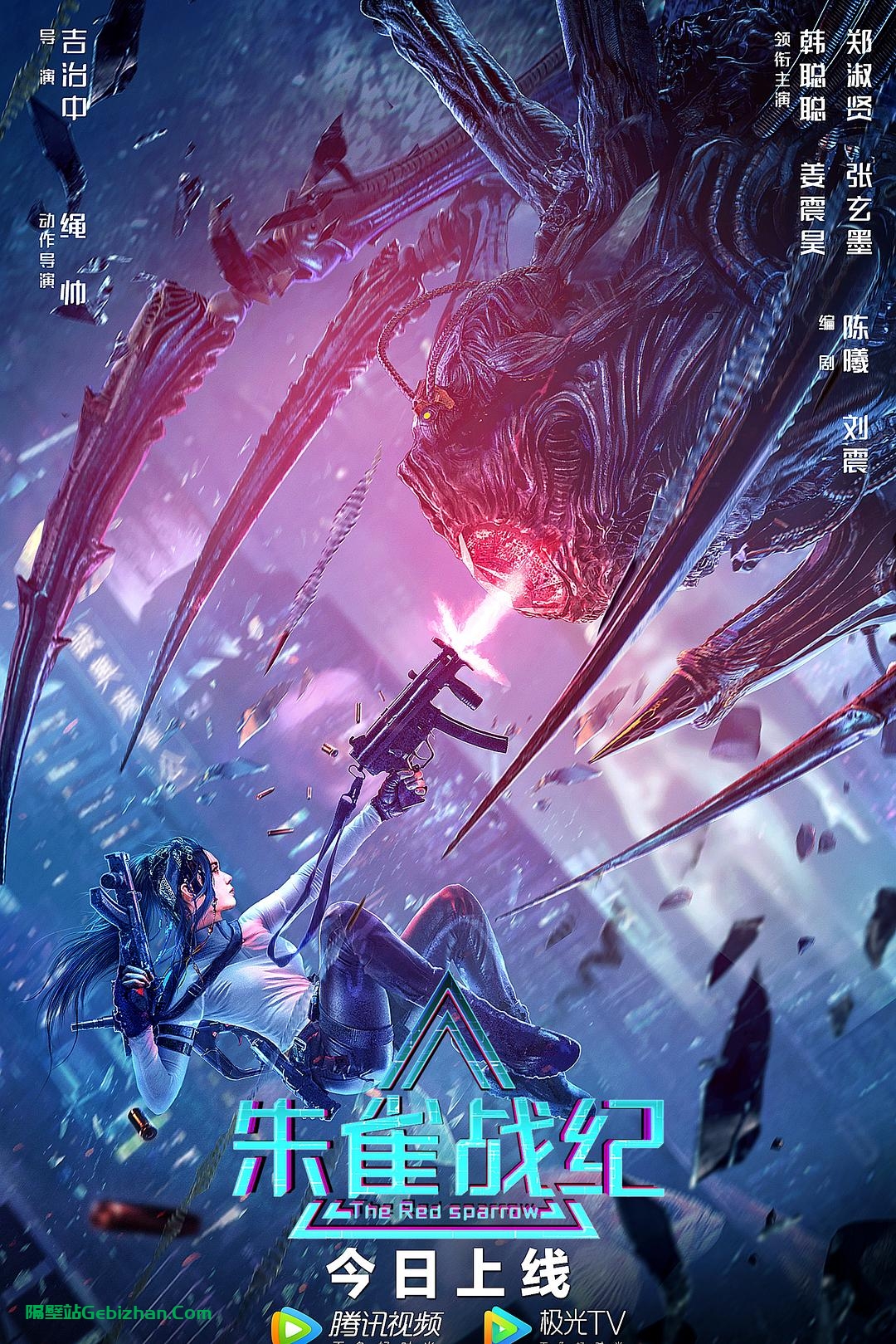 [国产电影]朱雀战纪.2022.2160p.WEB.HEVC.AAC[1.48GB]国语中字.中英双显-隔壁站