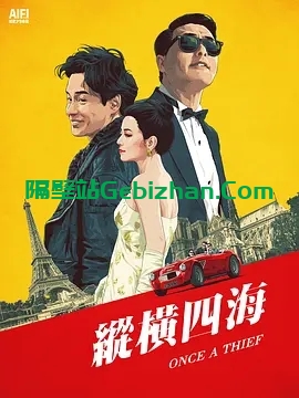 【蓝光原盘】纵横四海.1991.1080p.BD.REMUX.AVC.DTSx2.ASSx2.PGSx2[25.87GB]国粤双语.内封简繁中字-隔壁站