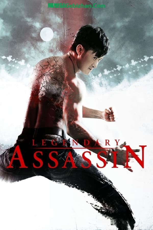 狼牙(2008)-隔壁站