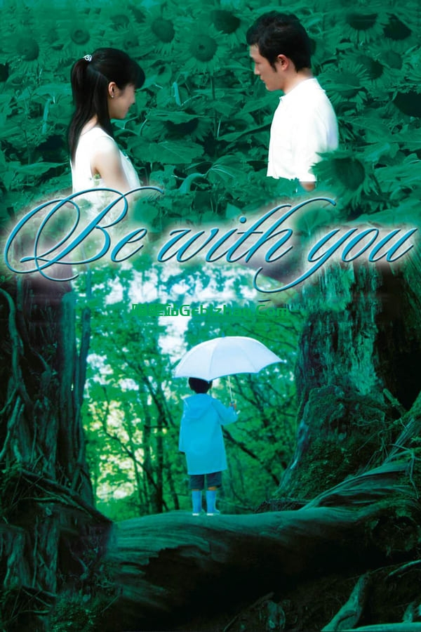 借着雨点说爱你(2004)-隔壁站
