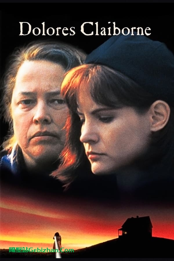 热泪伤痕(1995)-隔壁站