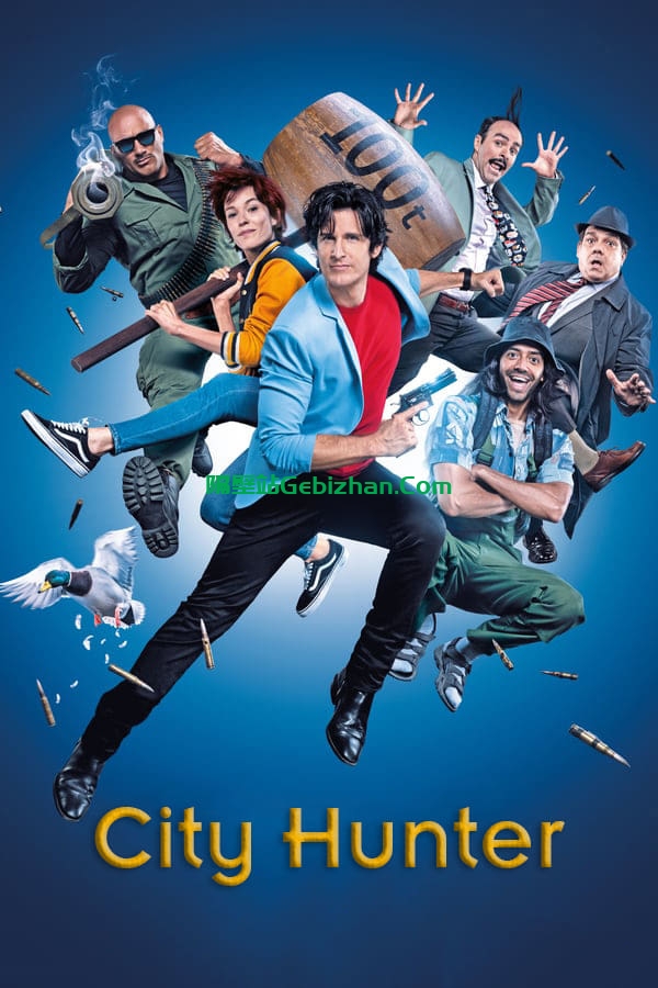 城市猎人(2019)-隔壁站