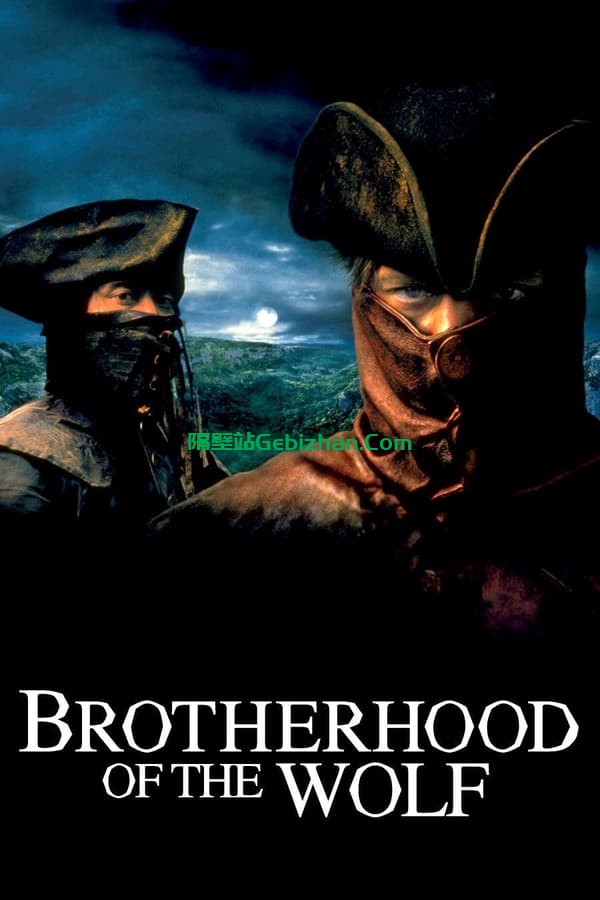 狼族盟约(2001)-隔壁站