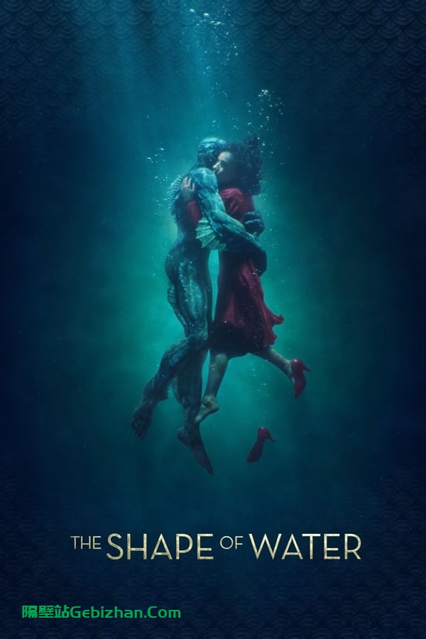 水形物语(2017)
