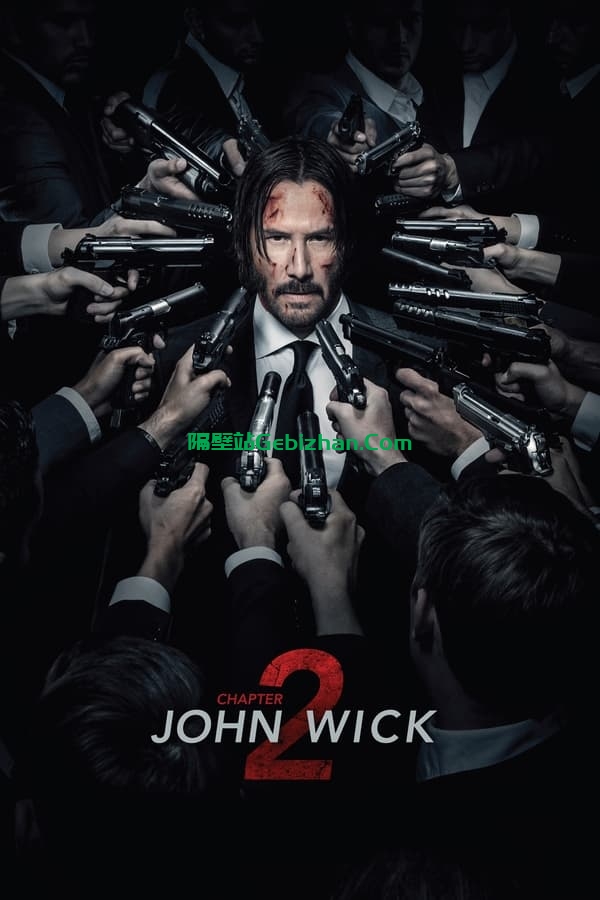 疾速追杀2(2017)-隔壁站