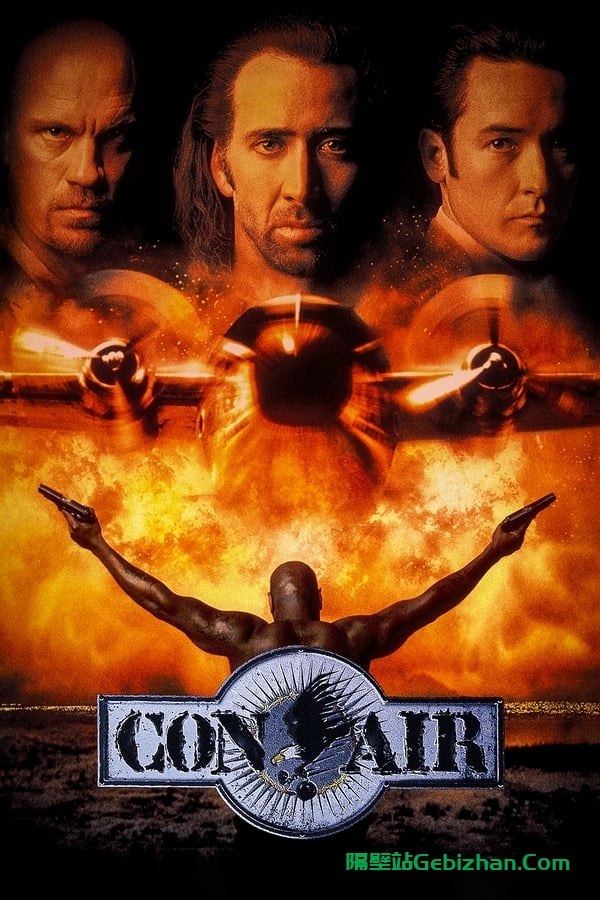 空中监狱(1997)-隔壁站