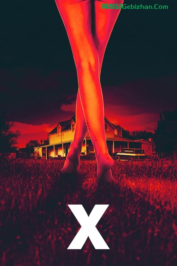X(2022)-隔壁站