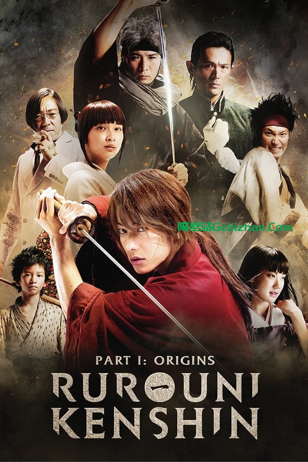 浪客剑心(2012)