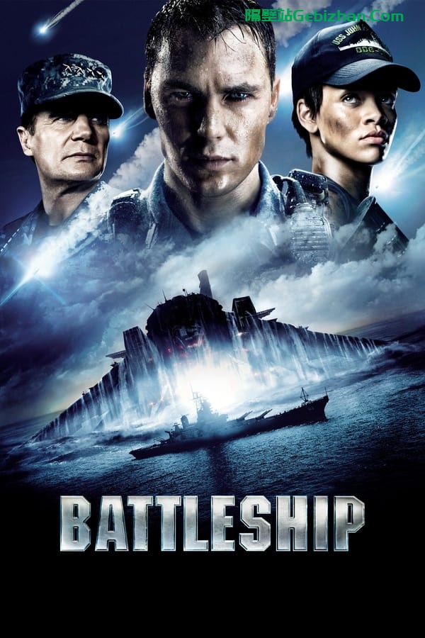 超级战舰(2012)-隔壁站