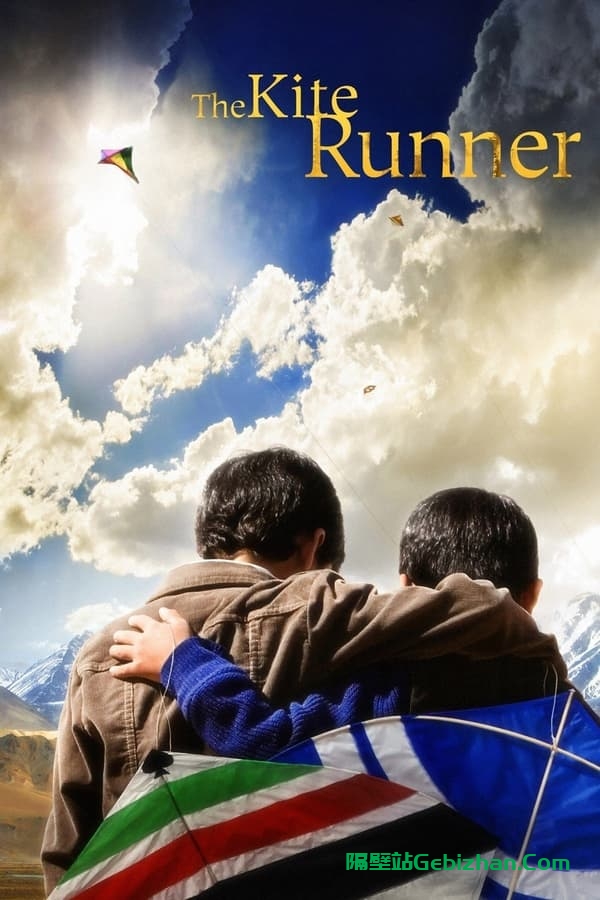 追风筝的人(2007)-隔壁站