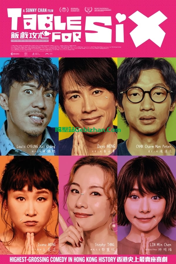 还是觉得你最好(2022)-隔壁站