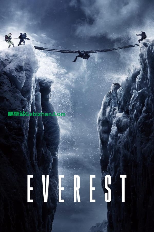 绝命海拔(2015)-隔壁站