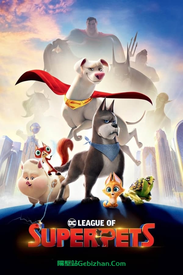 DC萌宠特遣队(2022)-隔壁站