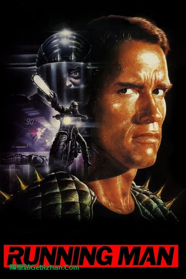 过关斩将(1987)-隔壁站