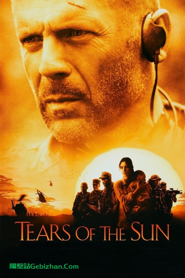 太阳泪(2003)-隔壁站