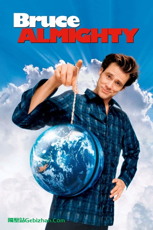 冒牌天神(2003)-隔壁站