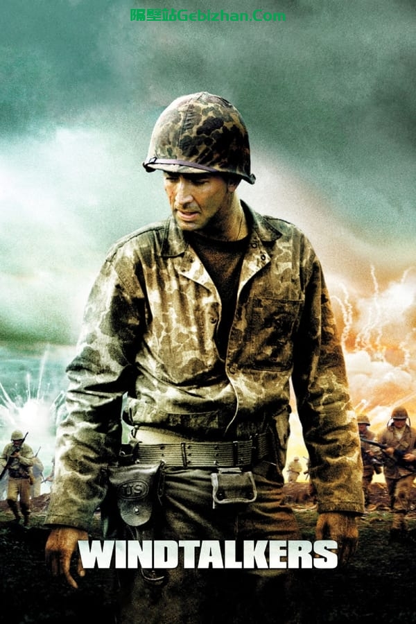 风语者(2002)-隔壁站