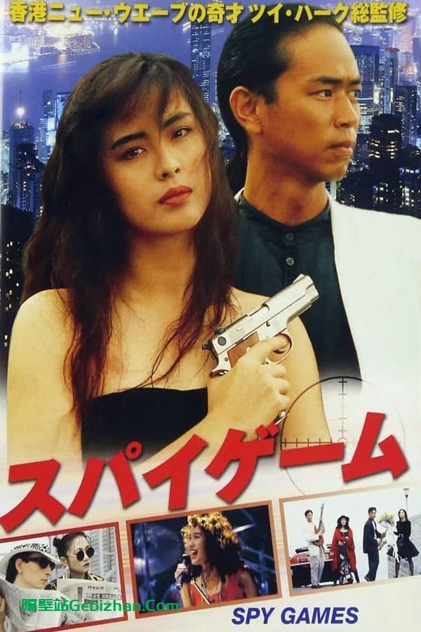 中日南北和(1989)-隔壁站