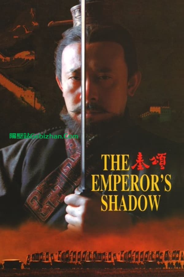 秦颂(1996)-隔壁站