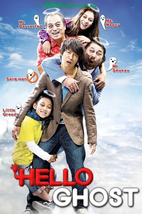 开心家族(2010)-隔壁站