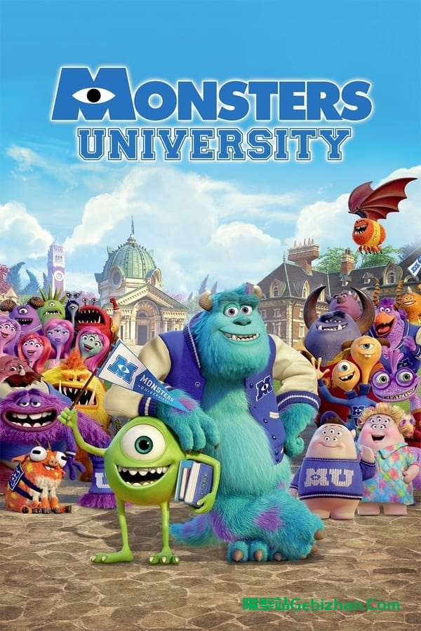 怪兽大学(2013)-隔壁站