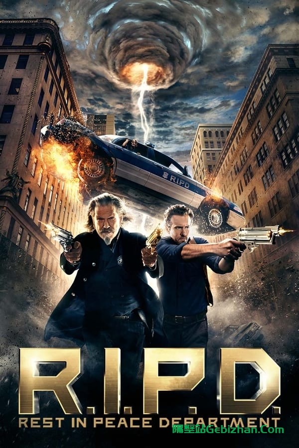 冥界警局(2013)-隔壁站