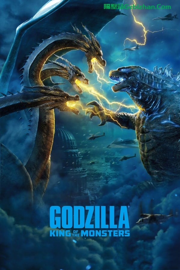 哥斯拉2：怪兽之王(2019)-隔壁站