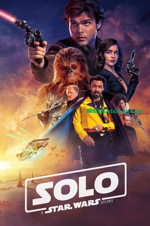 游侠索罗：星球大战外传(2018)-隔壁站