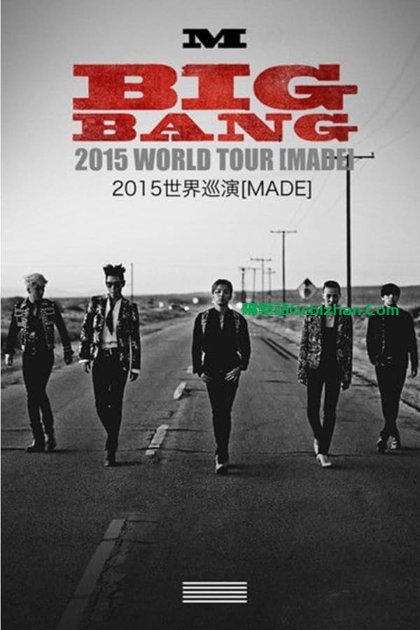 Bigbang”MADE