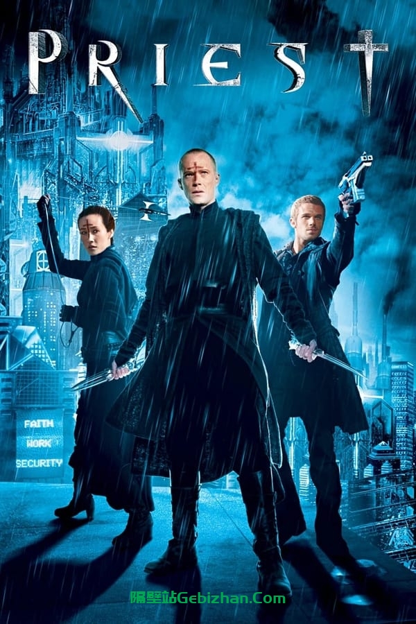 驱魔者(2011)-隔壁站