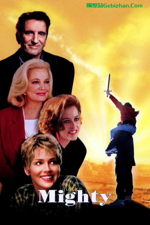 陪着你走(1998)-隔壁站