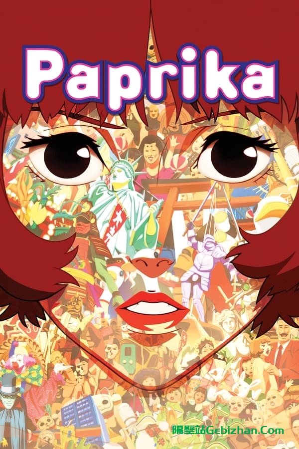红辣椒(2006)-隔壁站