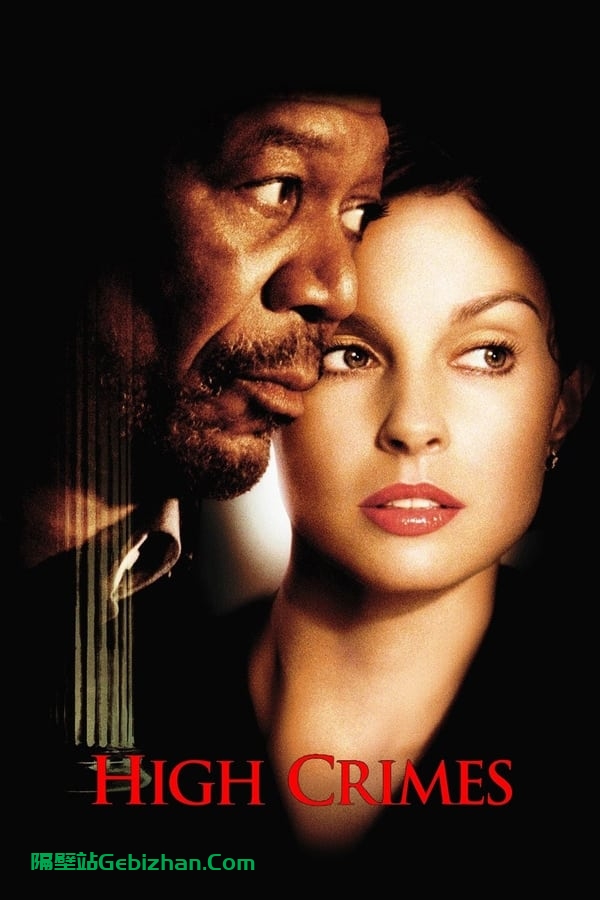 一级重罪(2002)-隔壁站