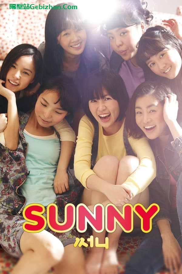 阳光姐妹淘(2011)-隔壁站
