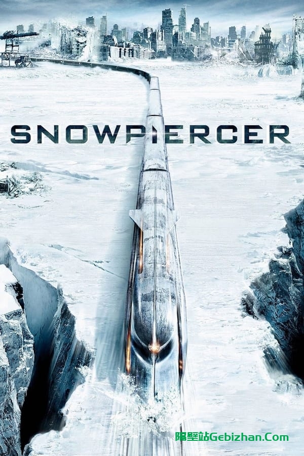 雪国列车(2013)-隔壁站