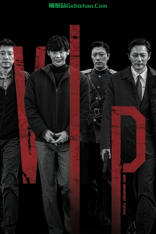 杀人优越权(2017)-隔壁站