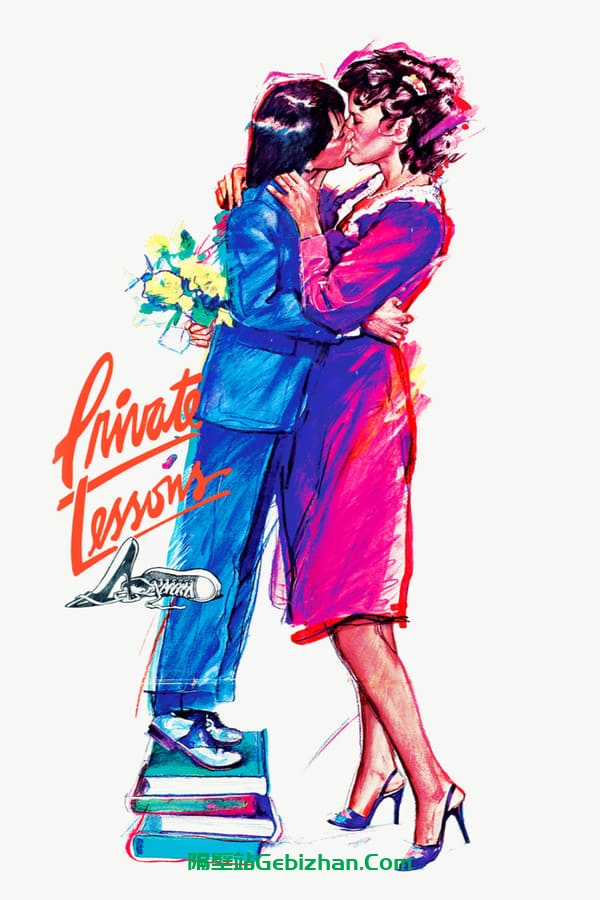 偷窥课程(1981)-隔壁站