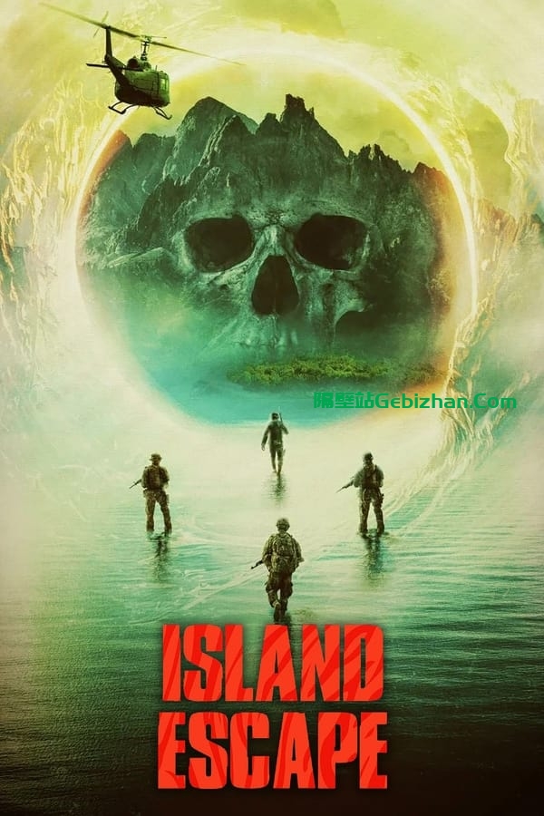逃离夺命岛 Island Escape (2023)-隔壁站
