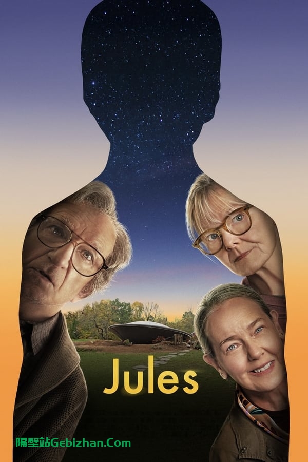小镇幽浮 Jules (2023)-隔壁站