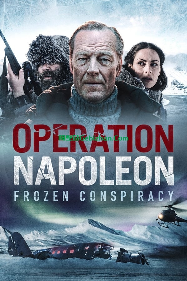 拿破仑行动 Napóleonsskjölin (2023)-隔壁站